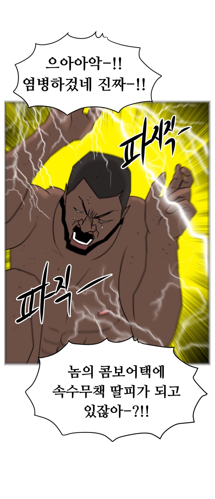 83 페이지