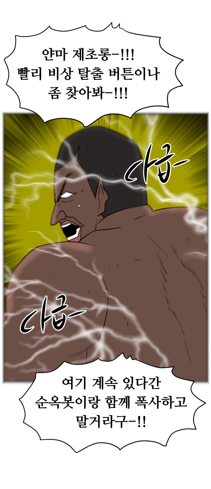 84 페이지