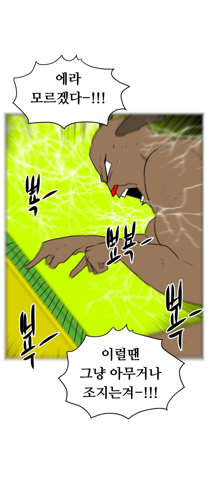 85 페이지
