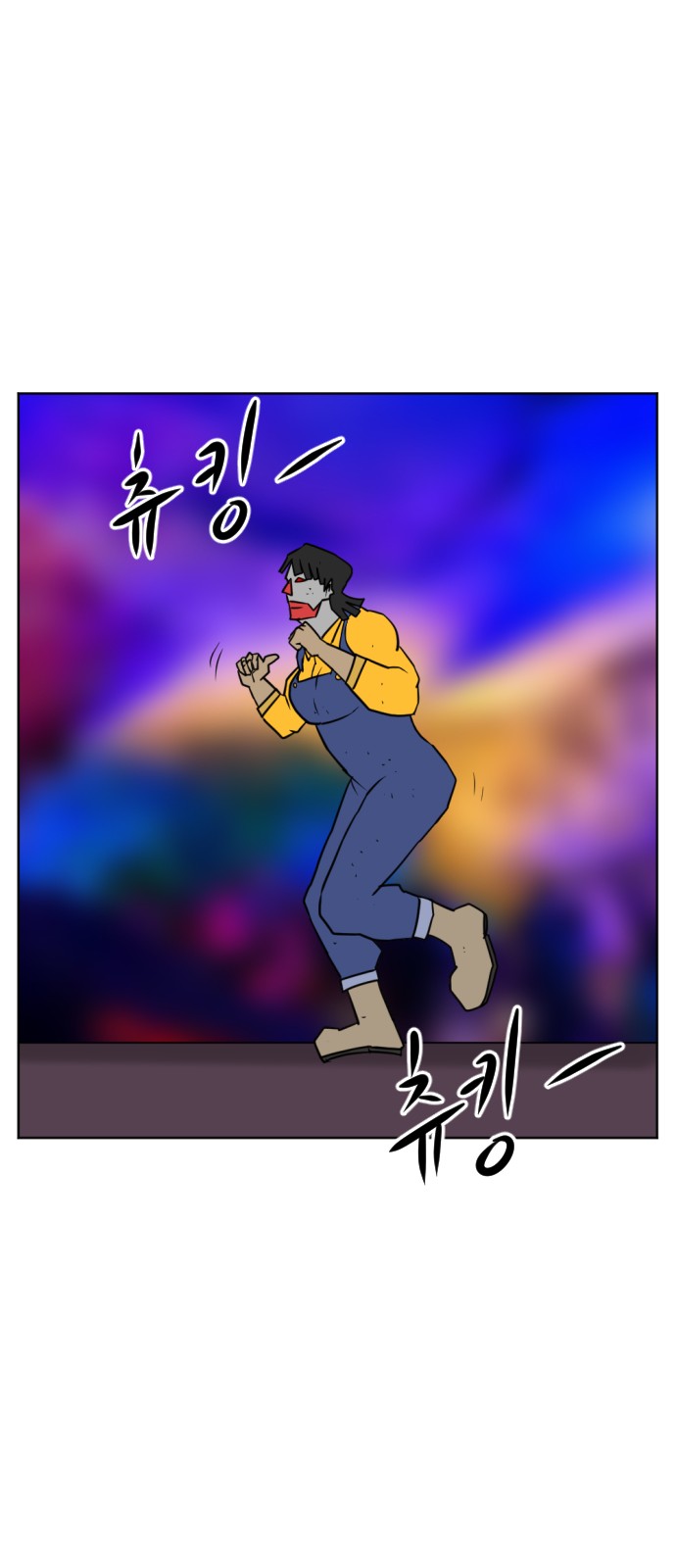 87 페이지