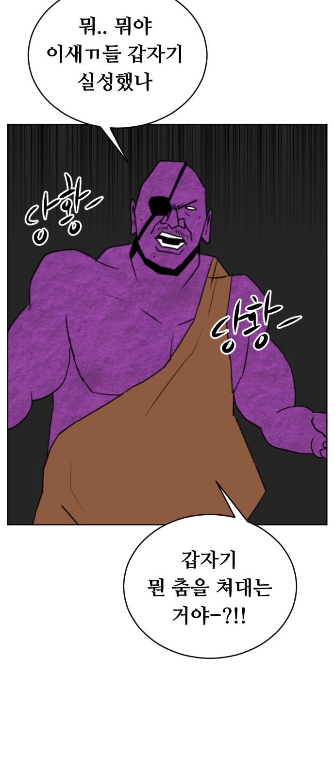 89 페이지