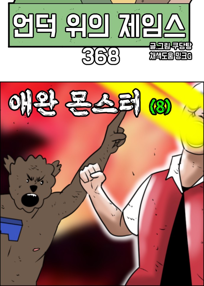9 페이지