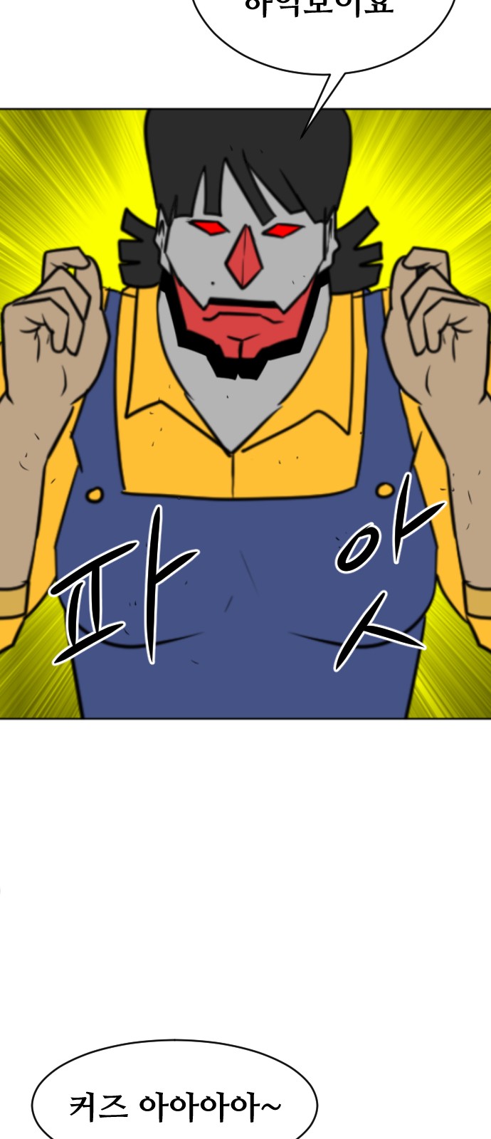 91 페이지