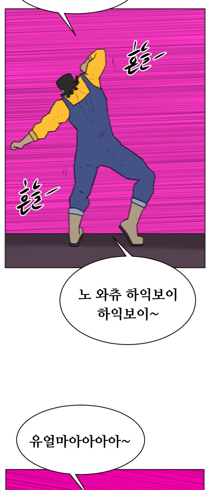 92 페이지