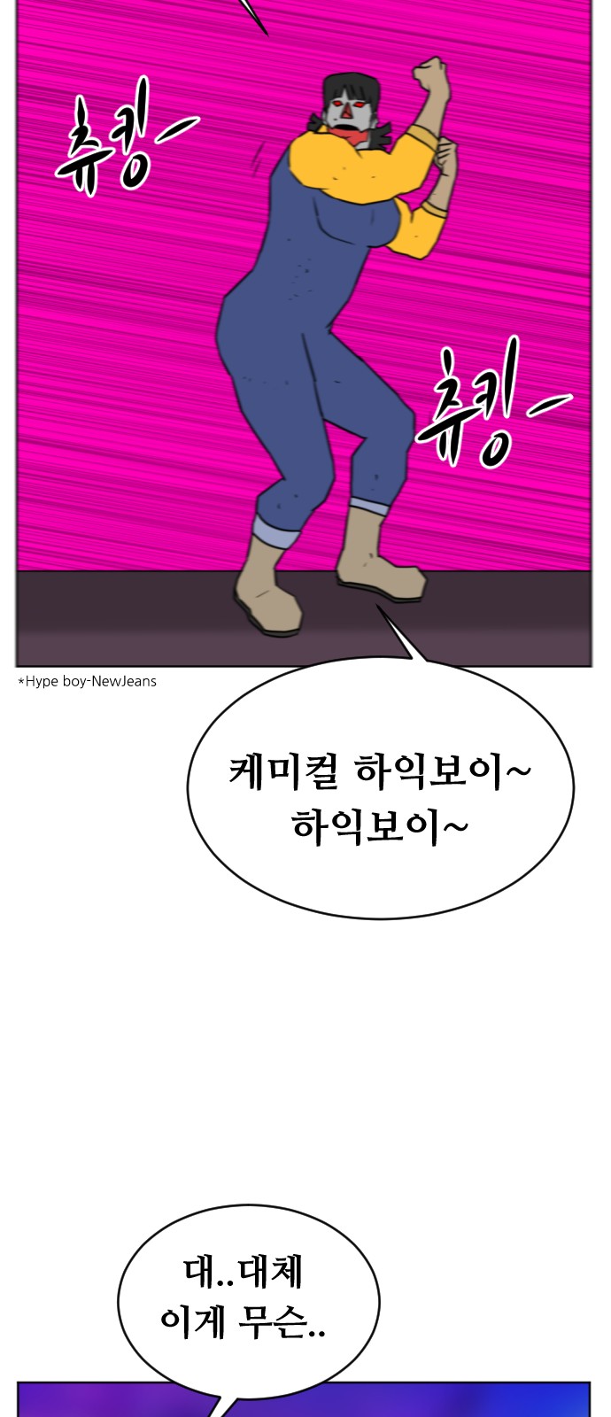 93 페이지