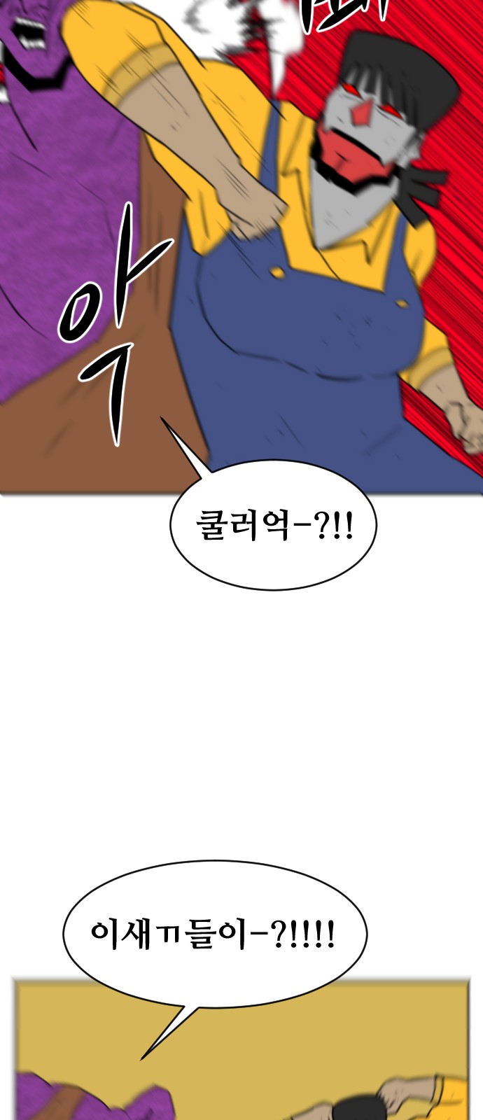 95 페이지