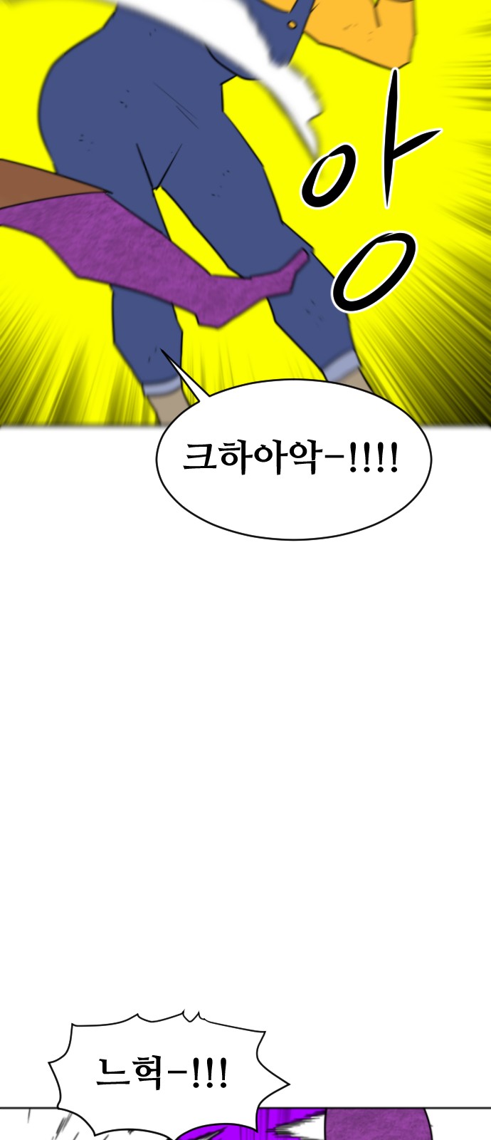97 페이지