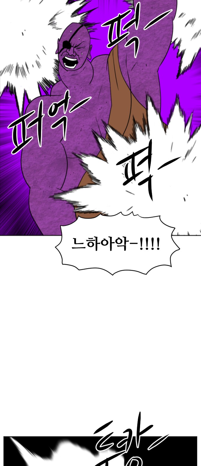 98 페이지