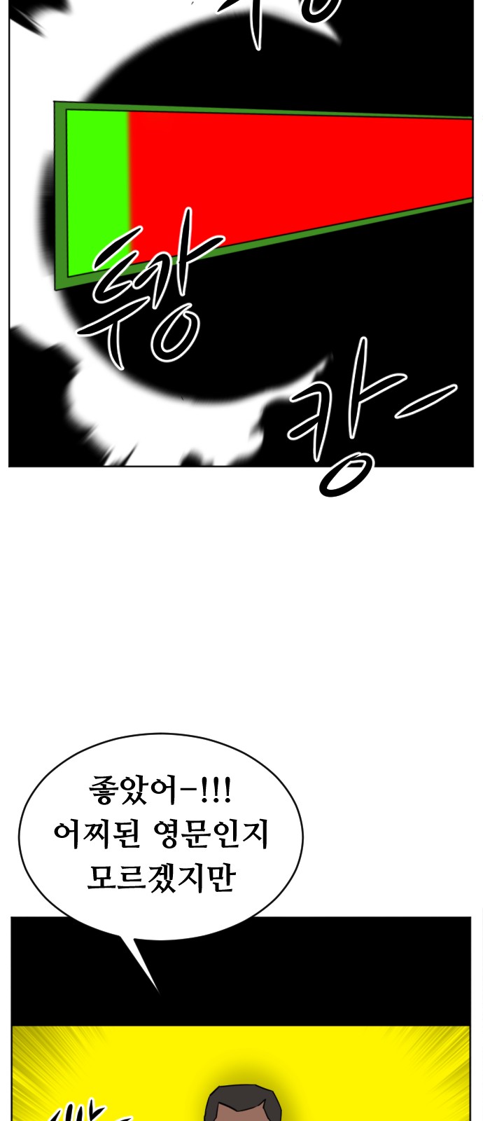 99 페이지