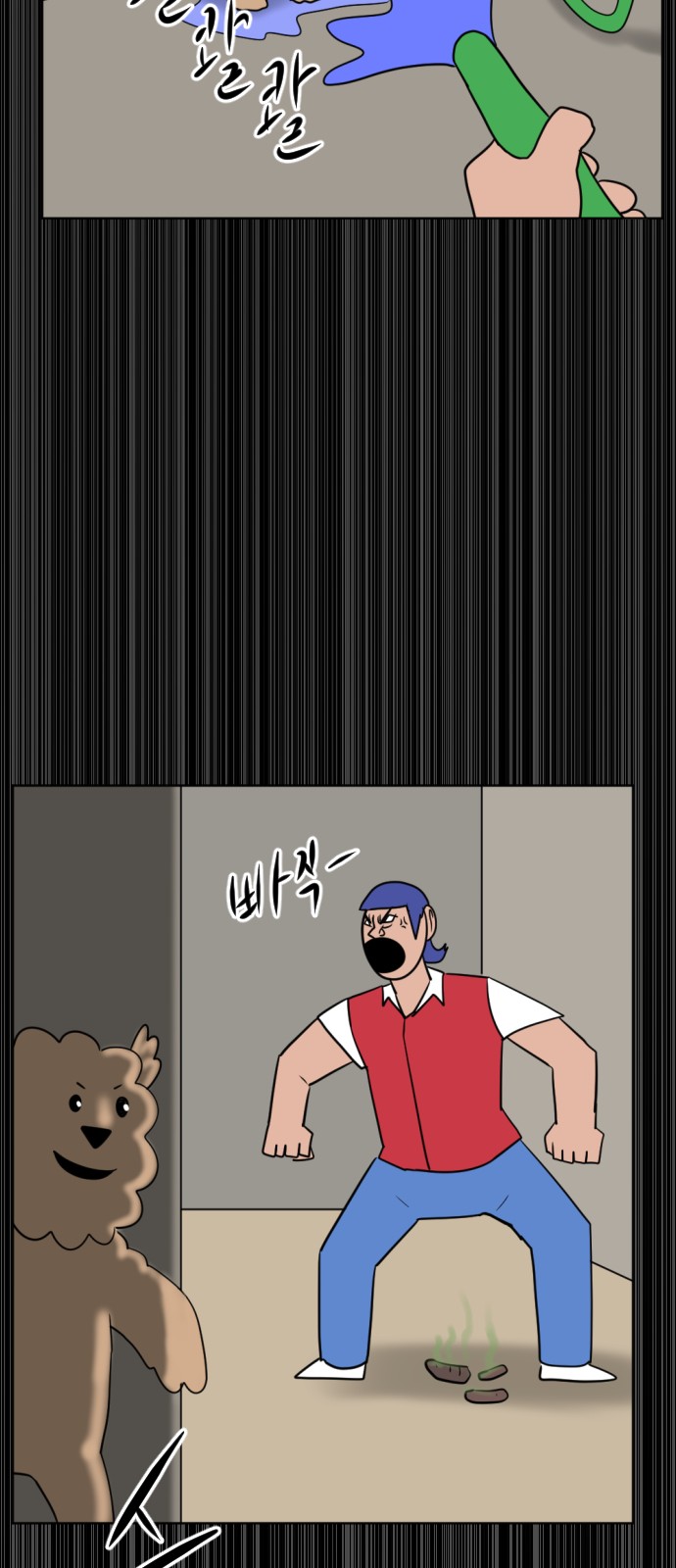 101 페이지