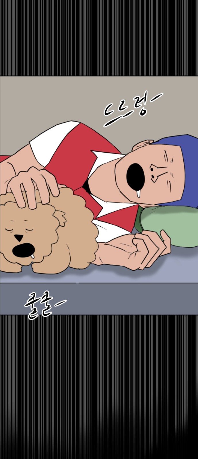 103 페이지