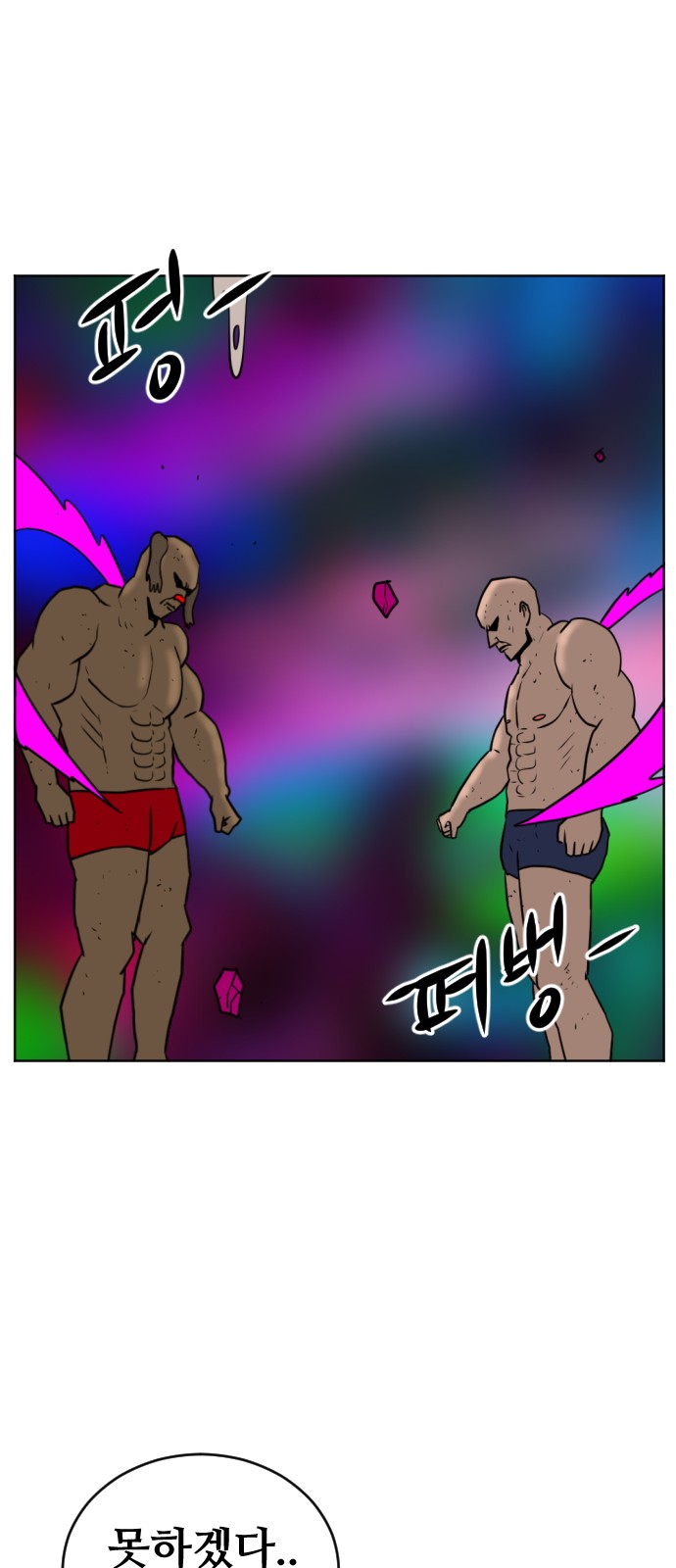 106 페이지