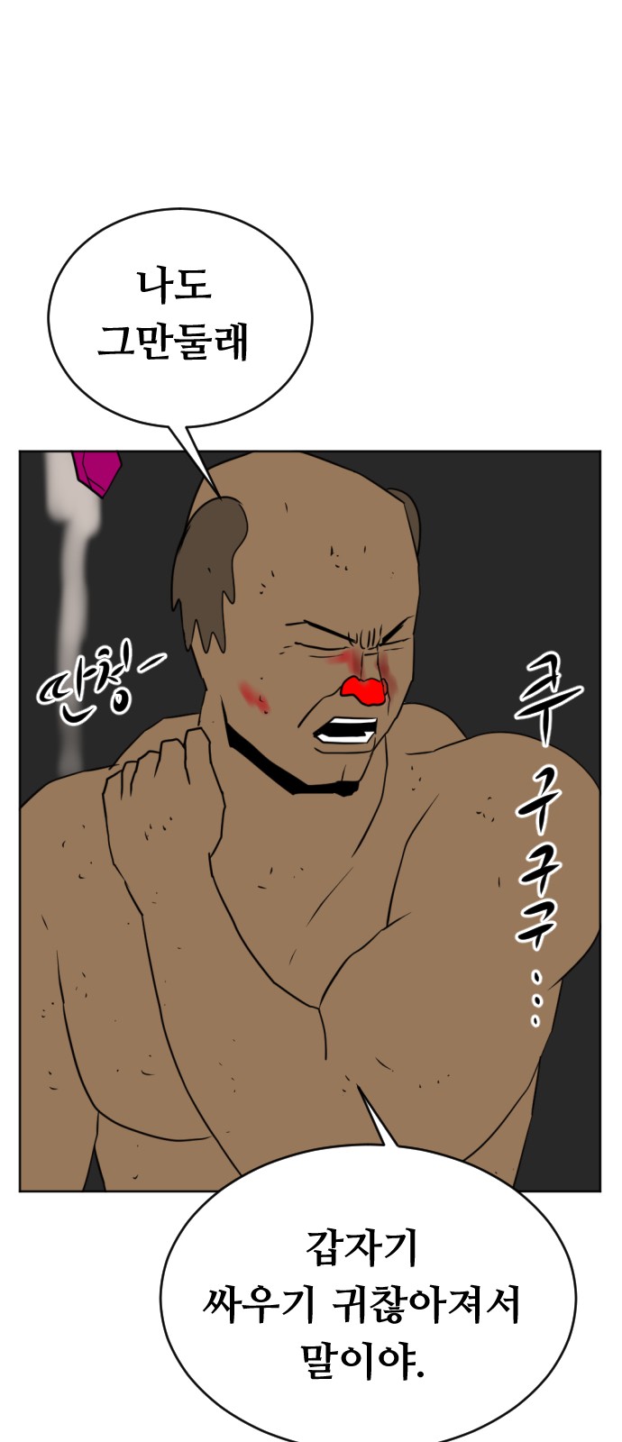 108 페이지