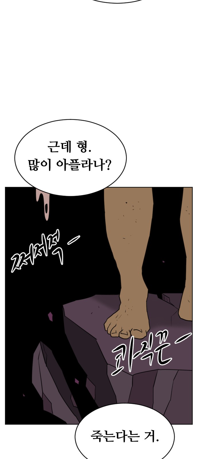 109 페이지