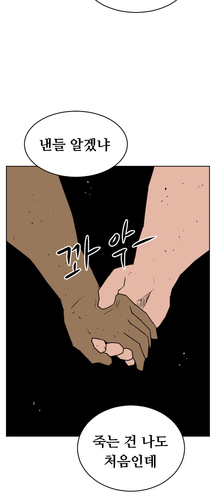 110 페이지