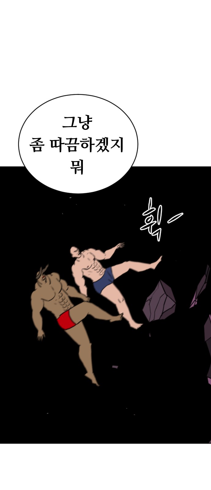 111 페이지