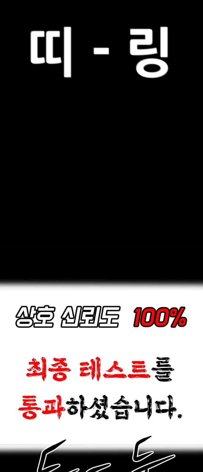 118 페이지