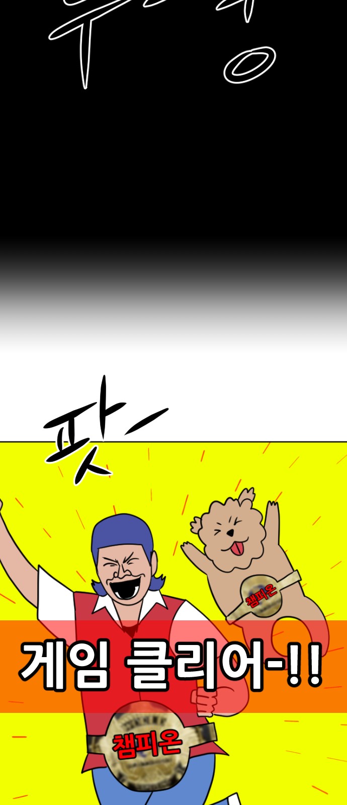 119 페이지