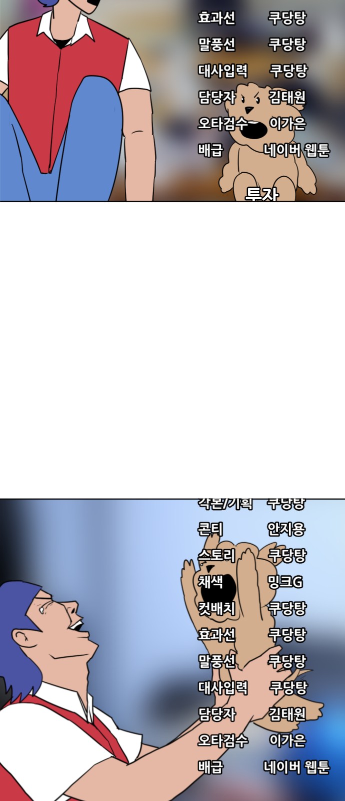 124 페이지