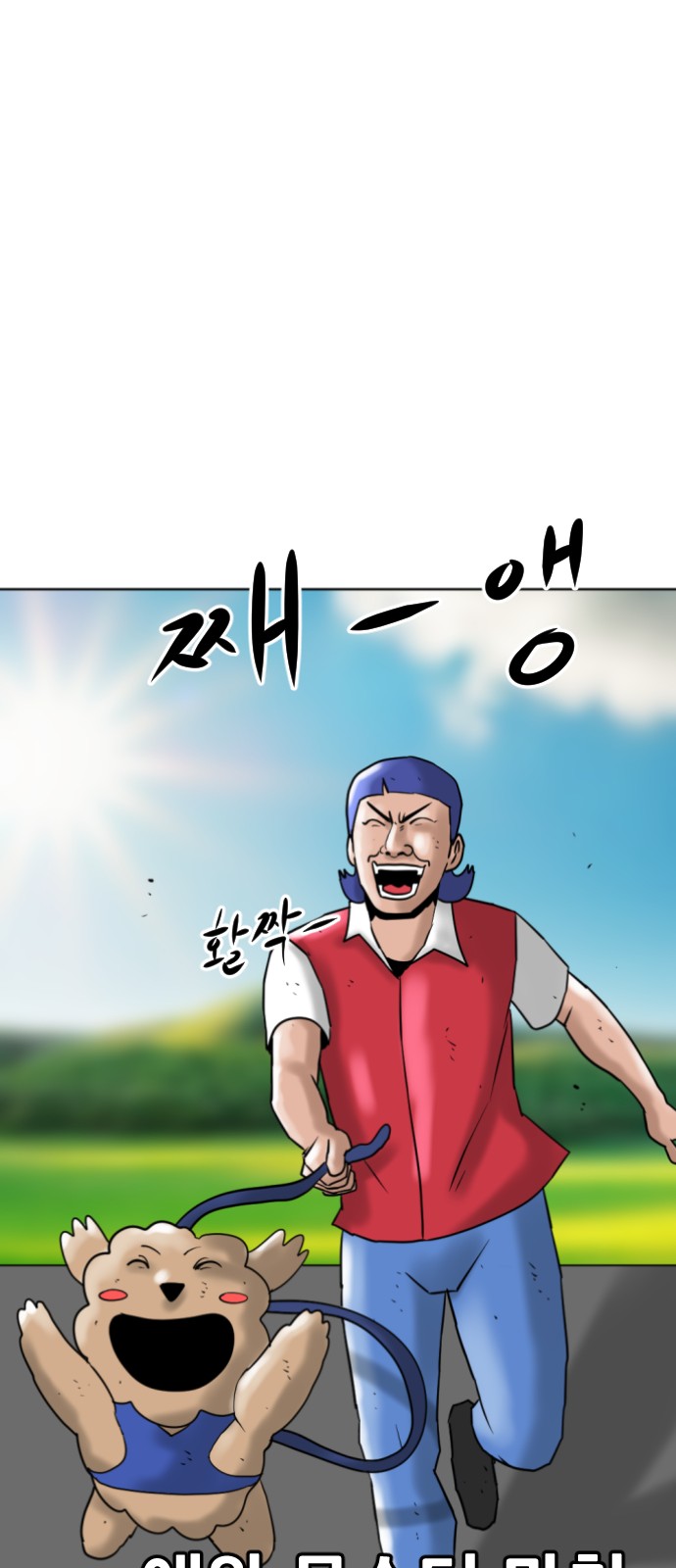 127 페이지