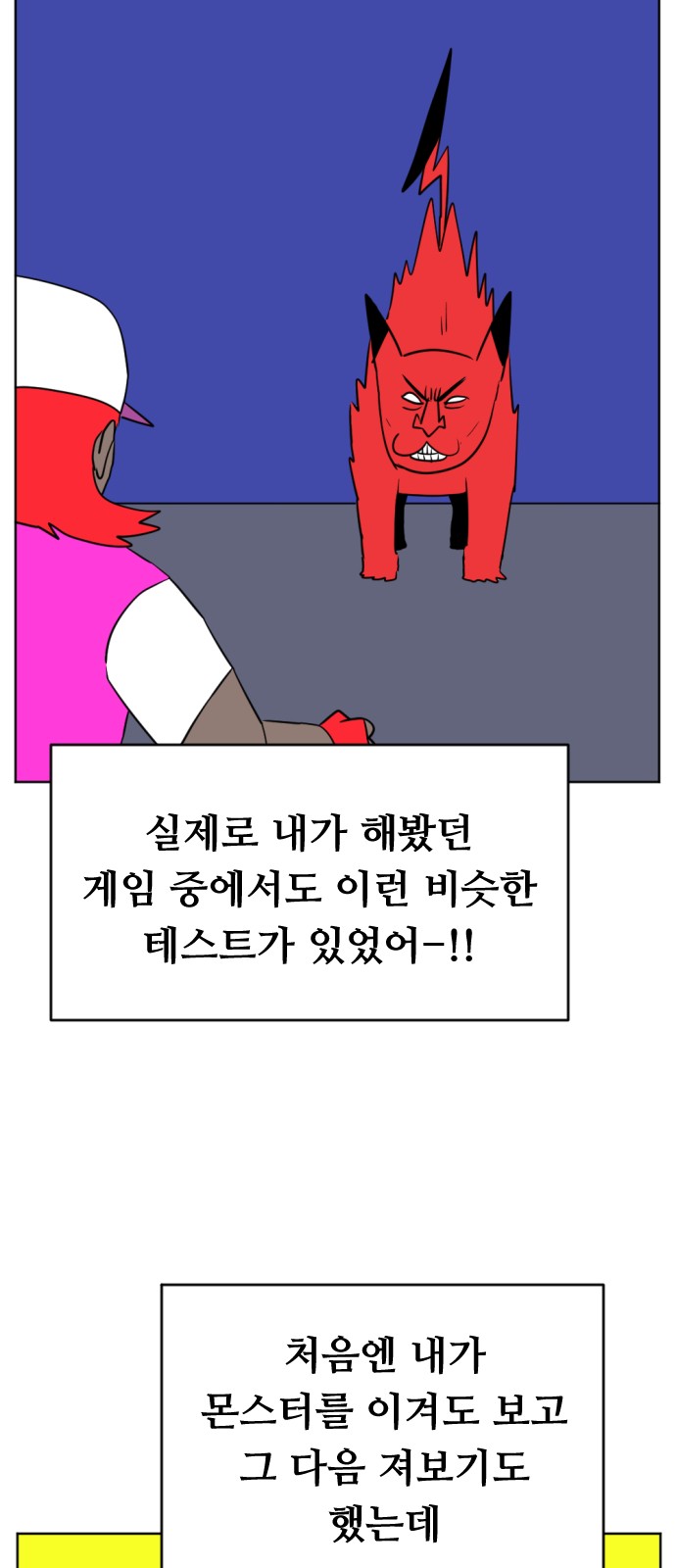 22 페이지