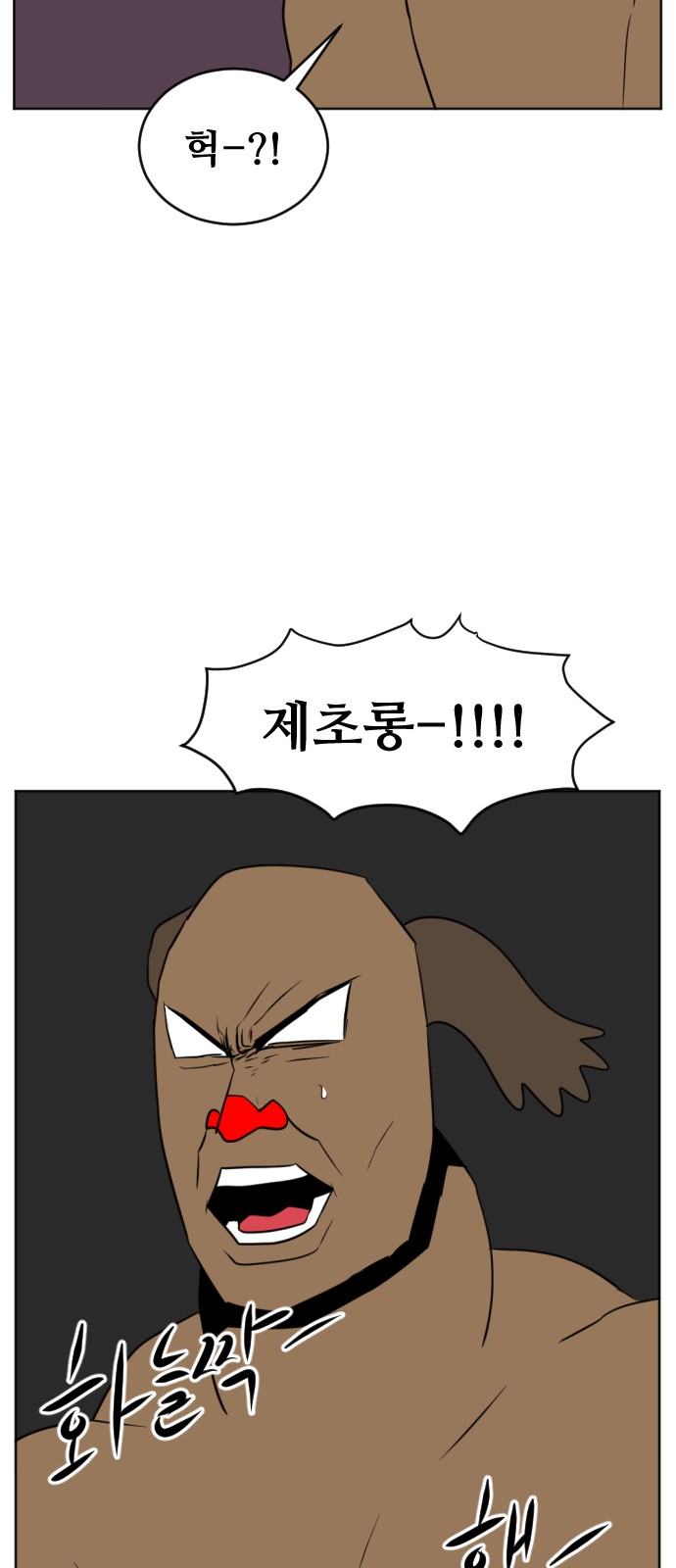 28 페이지
