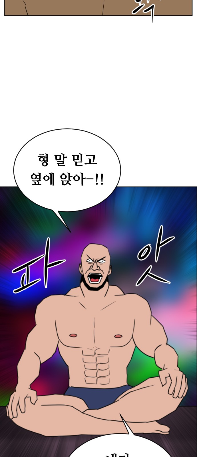 29 페이지