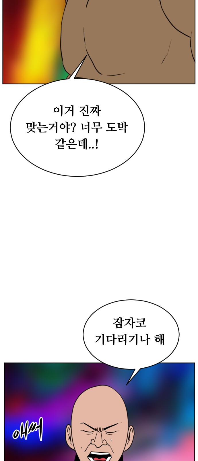 38 페이지