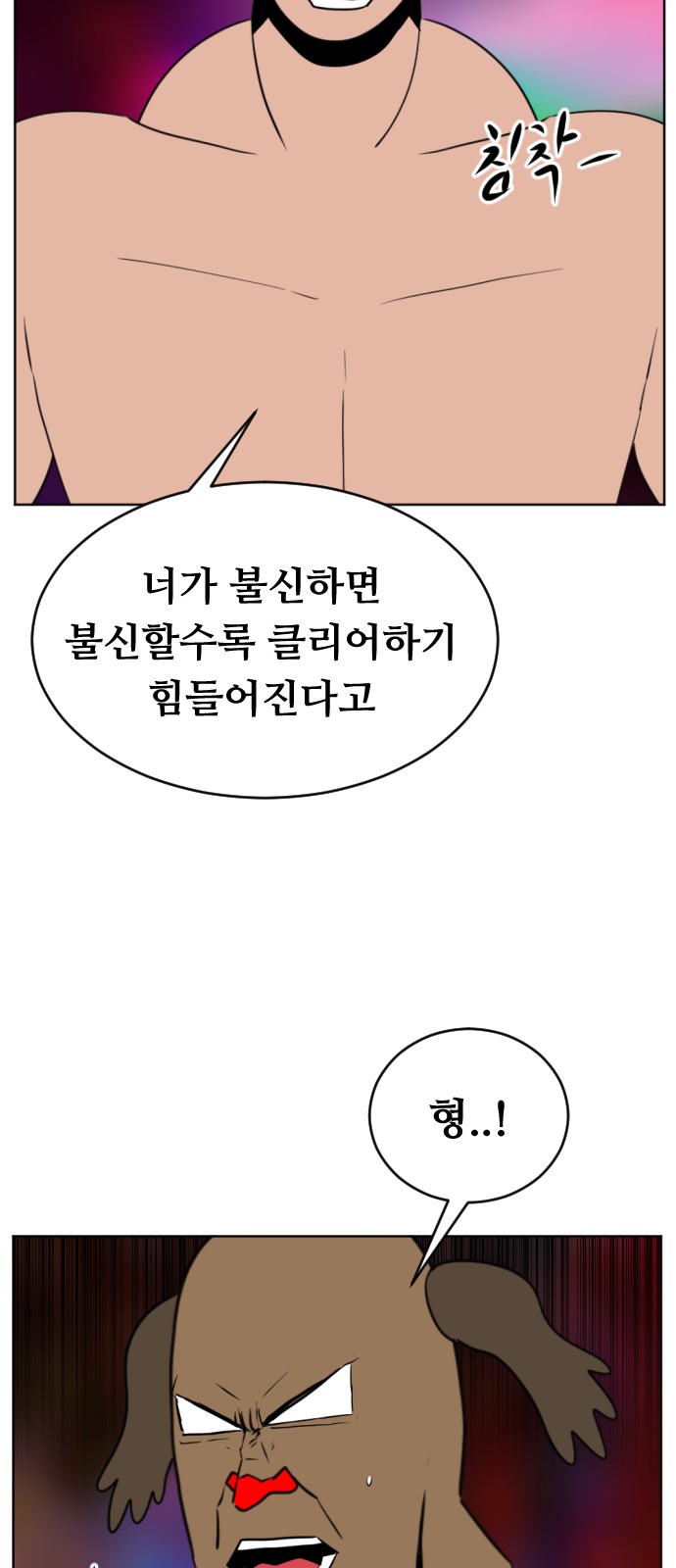39 페이지