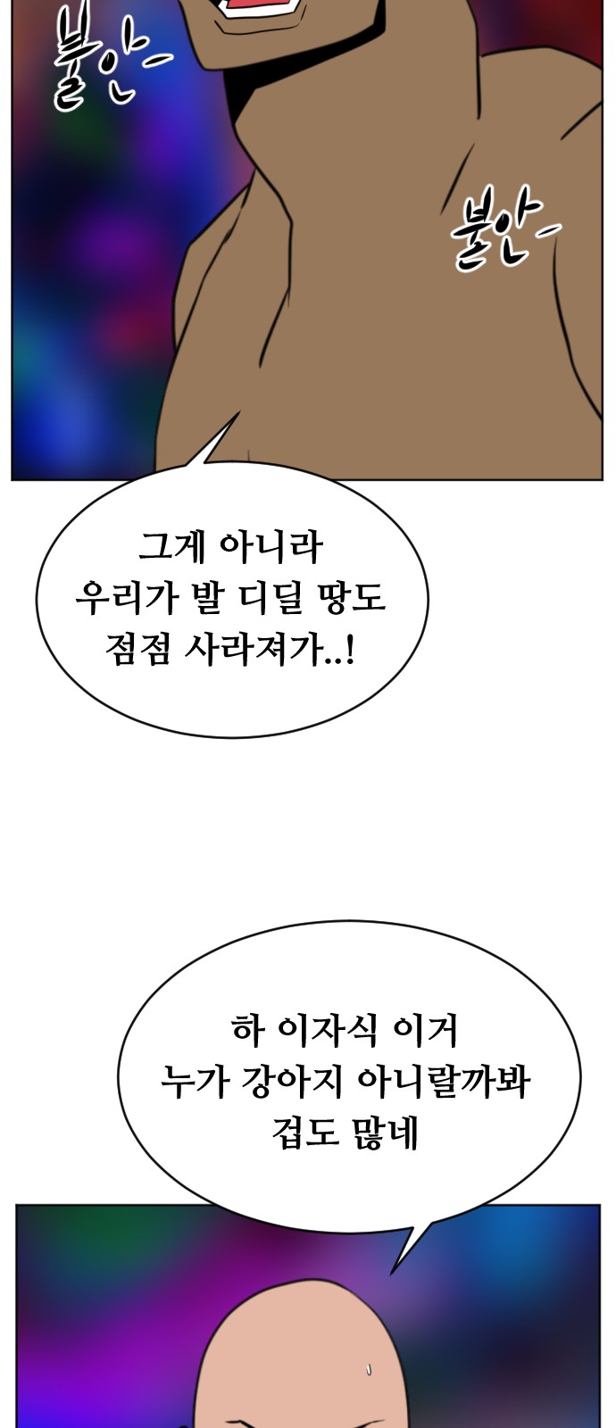 40 페이지