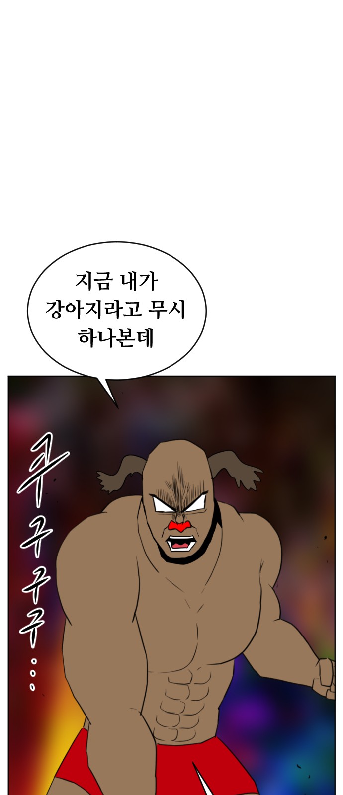 47 페이지