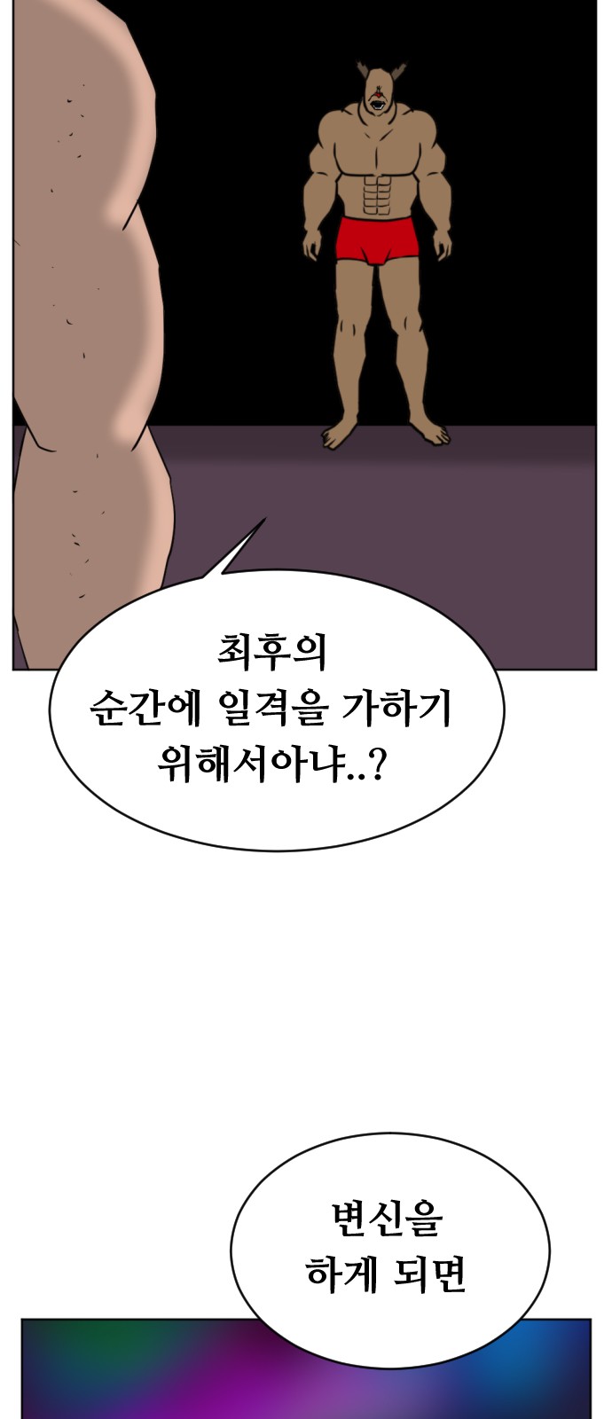 55 페이지