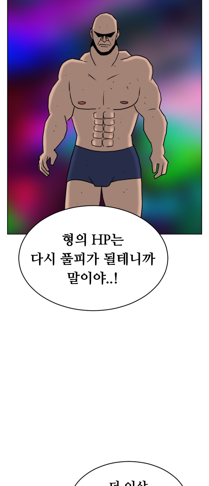 56 페이지