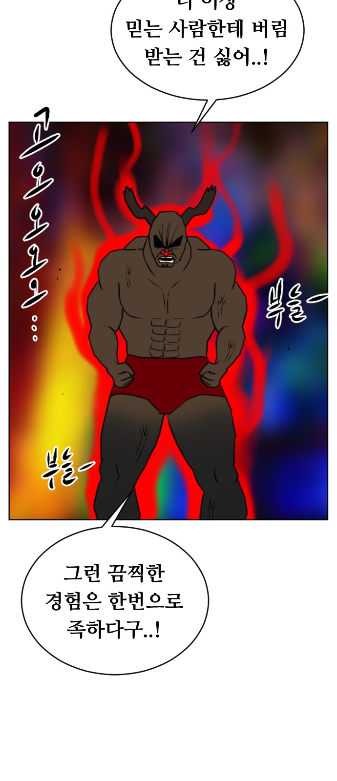 57 페이지