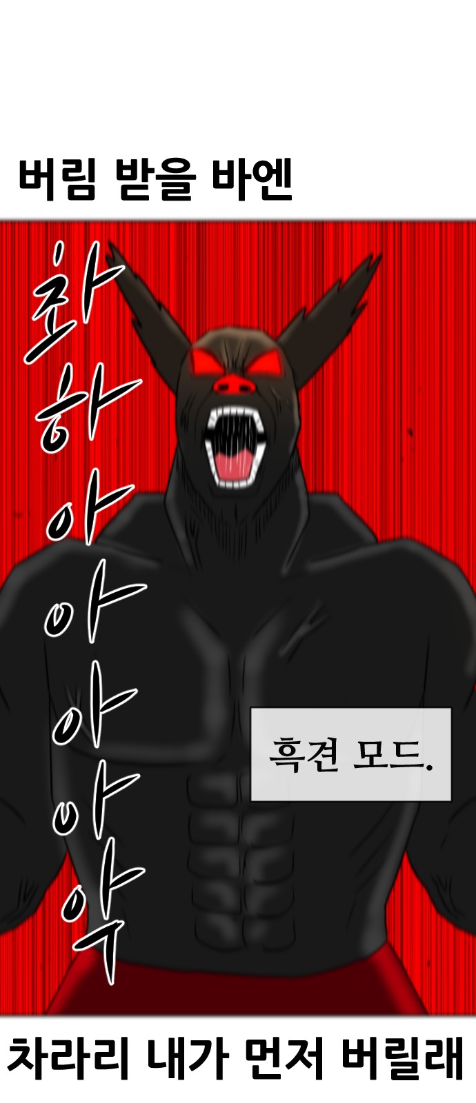 58 페이지