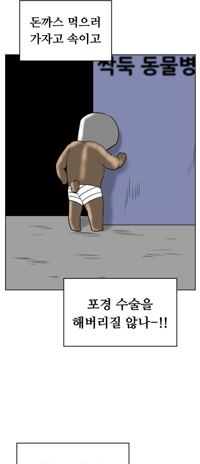 66 페이지