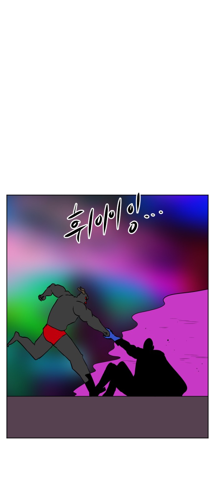 71 페이지