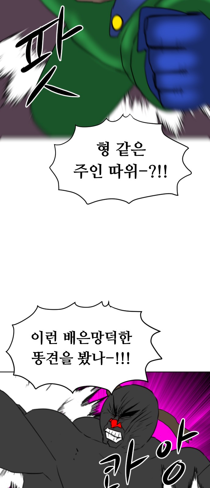 77 페이지