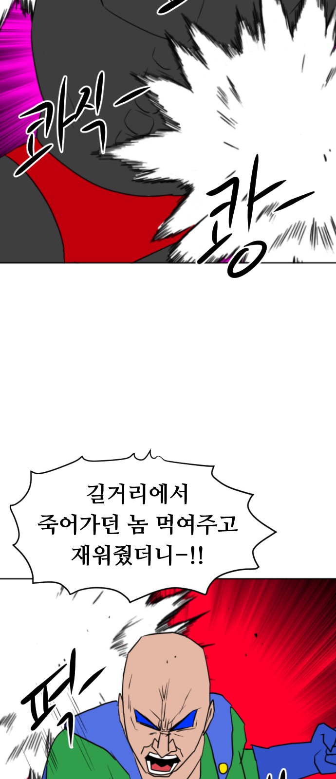 78 페이지