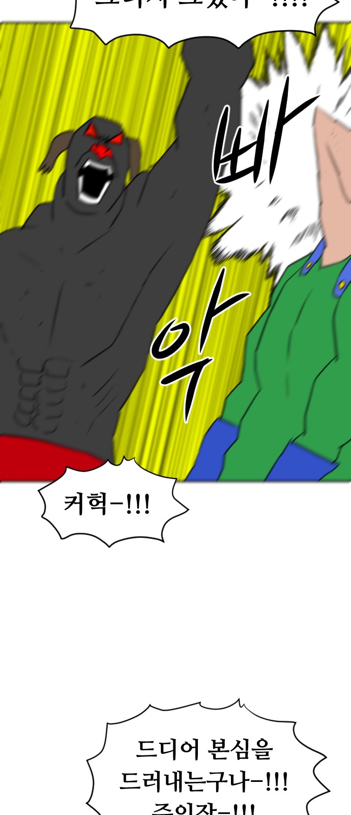 81 페이지