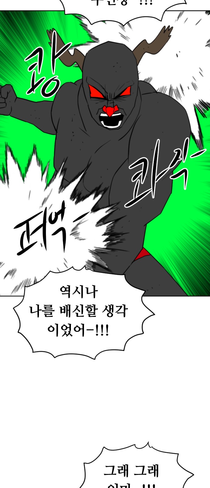 82 페이지