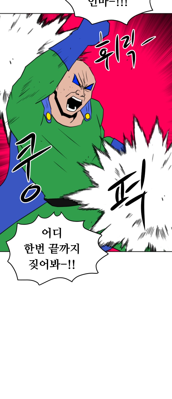 83 페이지