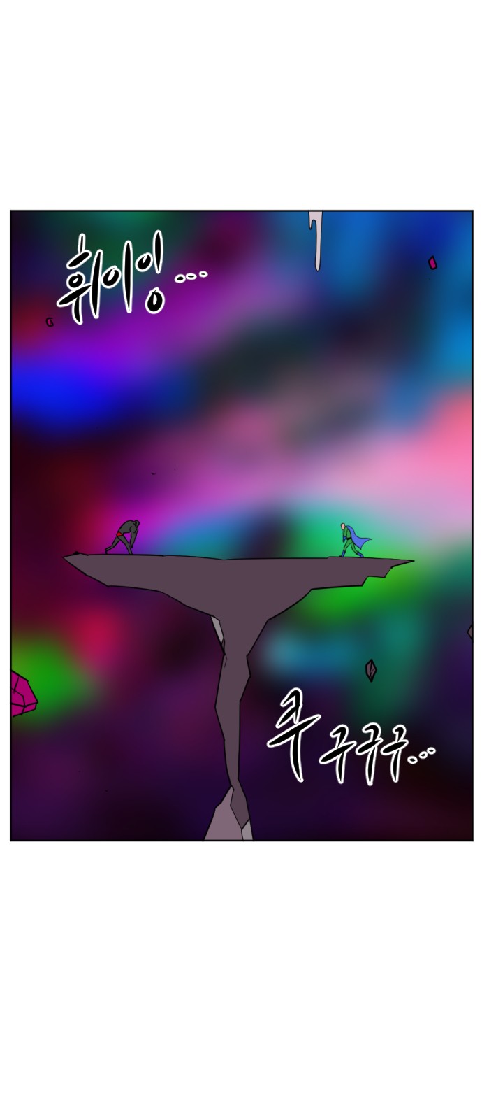 86 페이지
