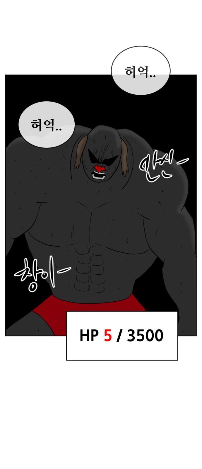88 페이지