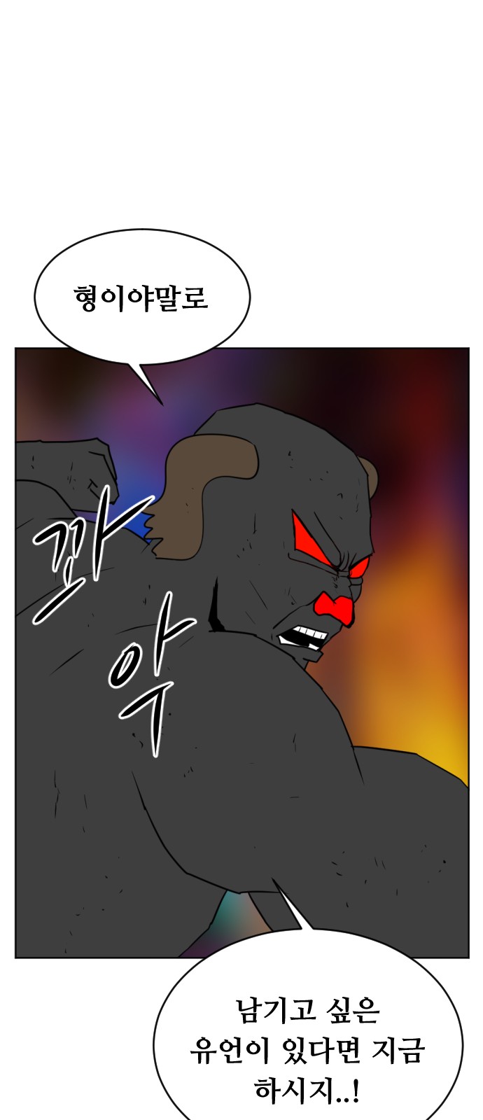 90 페이지