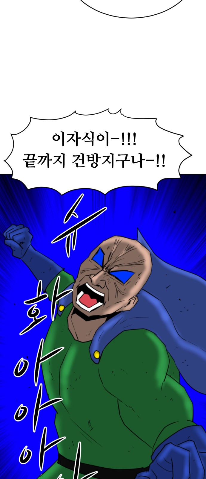 91 페이지