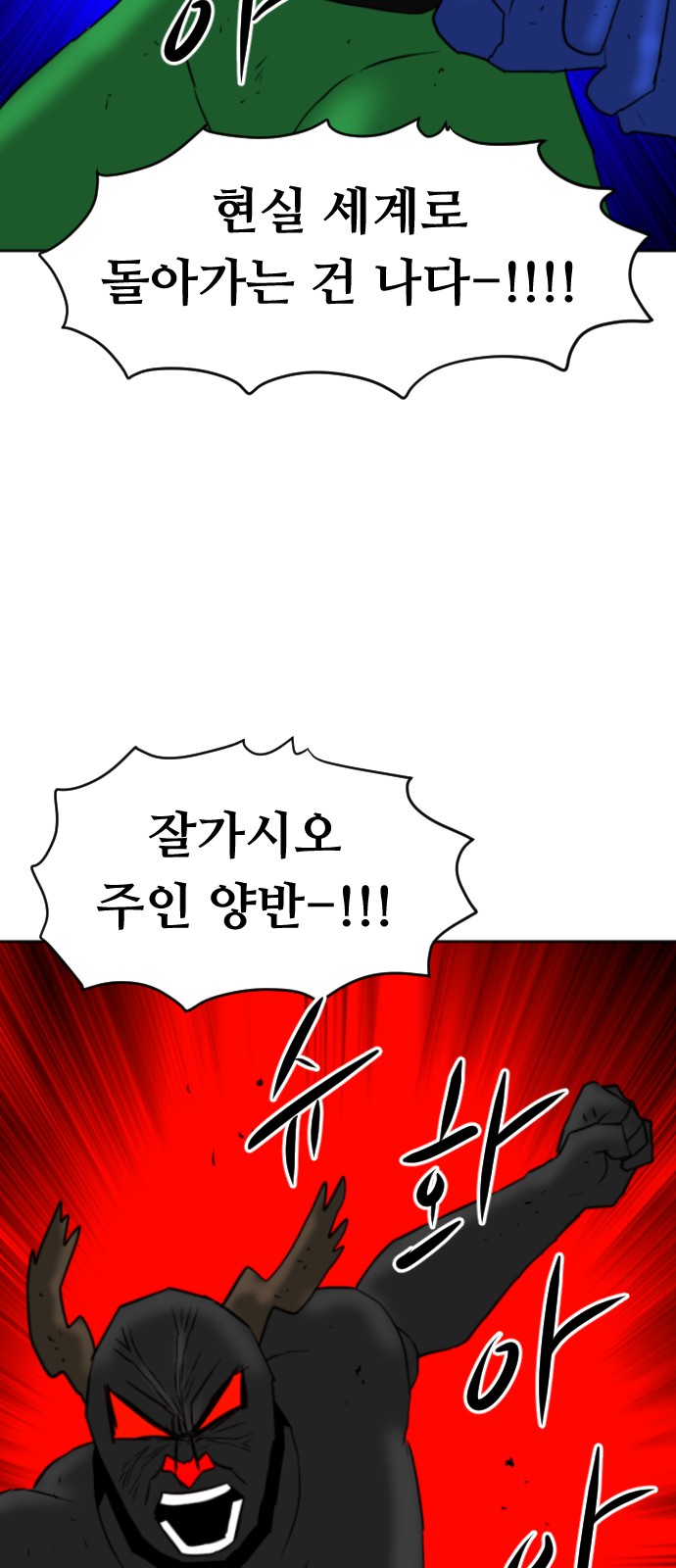 92 페이지