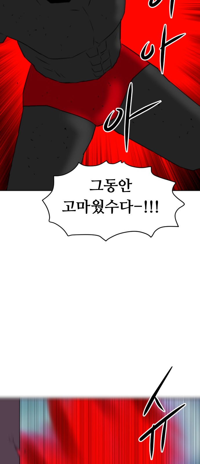93 페이지
