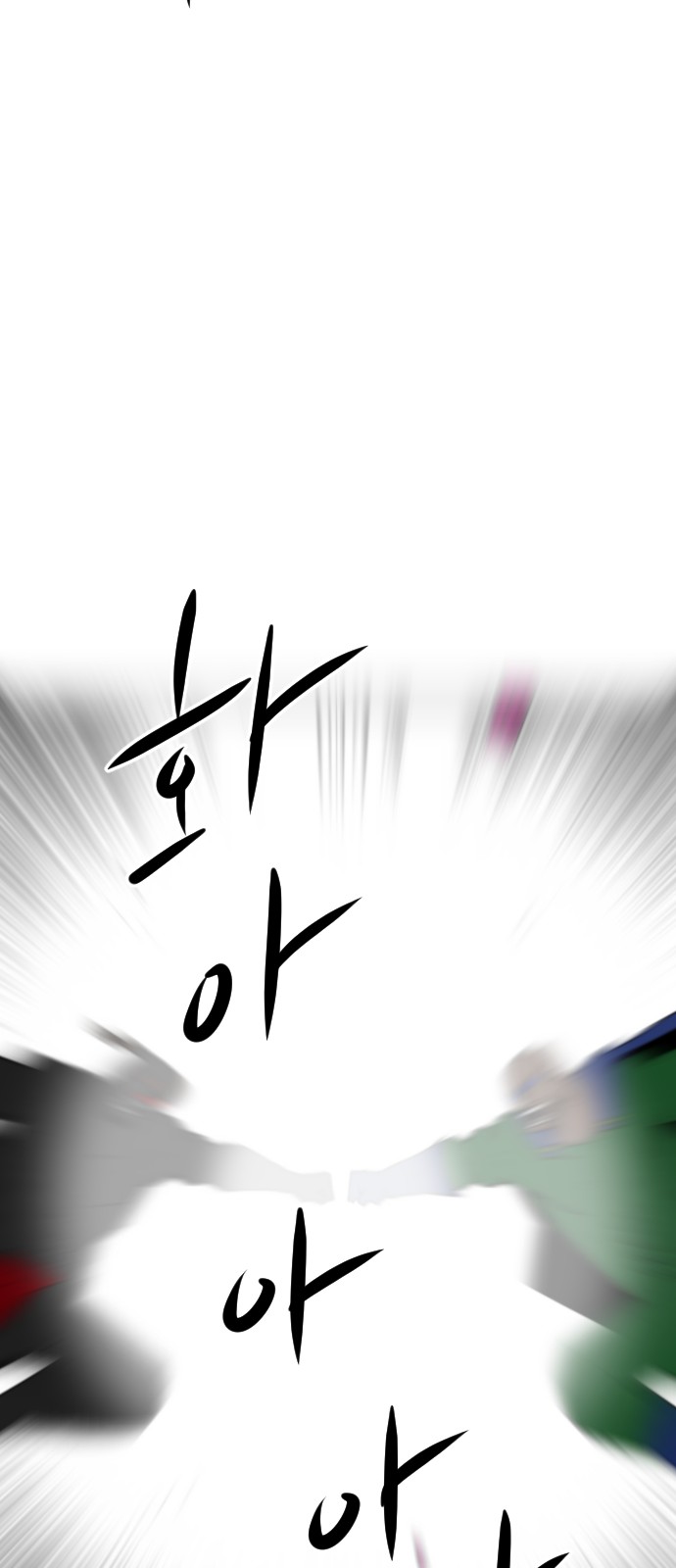 97 페이지
