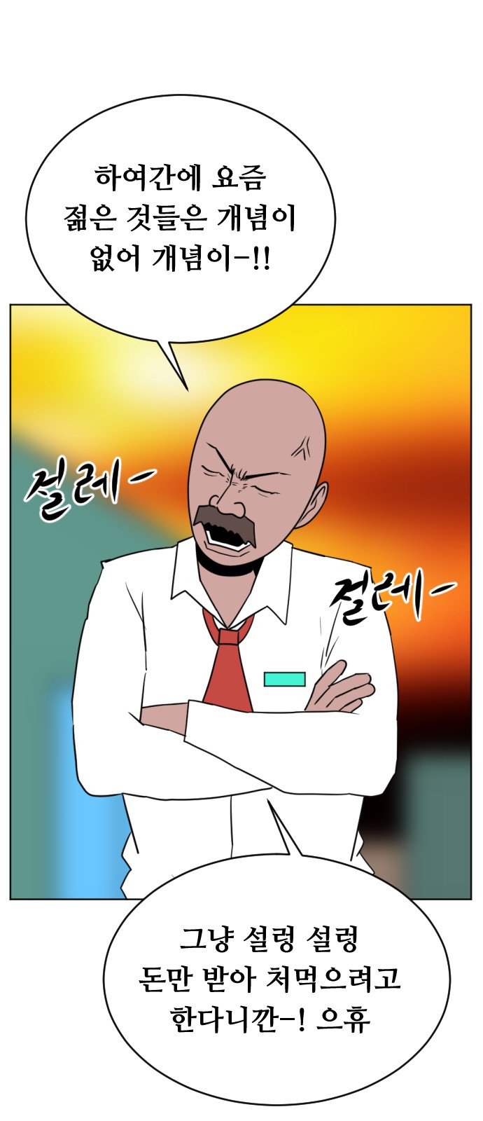 10 페이지